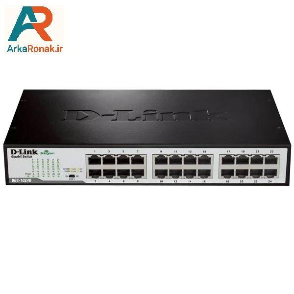 سوییچ 24 پورت گیگابیتی،غیرمدیریتی ودسکتاپ(دی-لینک)مدل DGS-1024D