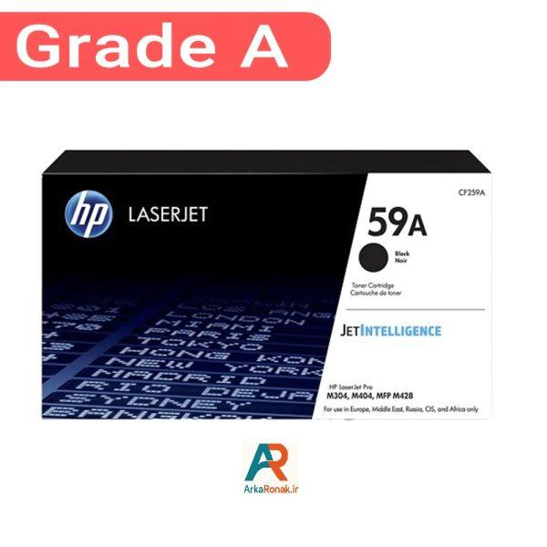 کارتریج مشکی HP 59A