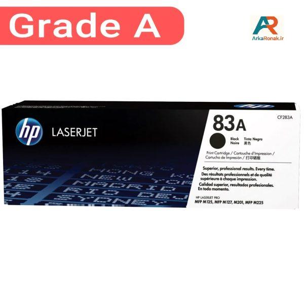 کارتریج HP 83A