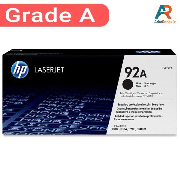 کارتریج مشکی HP 92A