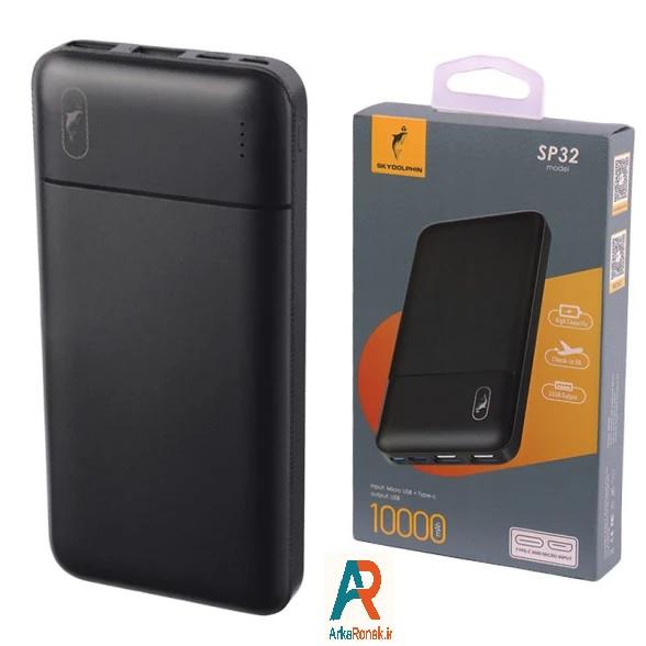 پاوربانک Sky Dolphin ظرفیت 10000 مدل SP32