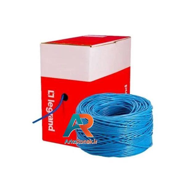 کابل شبکه CAT6 UTP LEGRAND لگراند