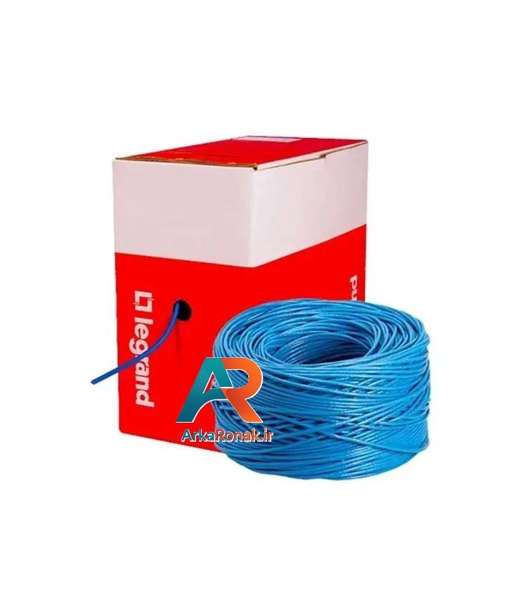 کابل شبکه CAT6 UTP LEGRAND لگراند
