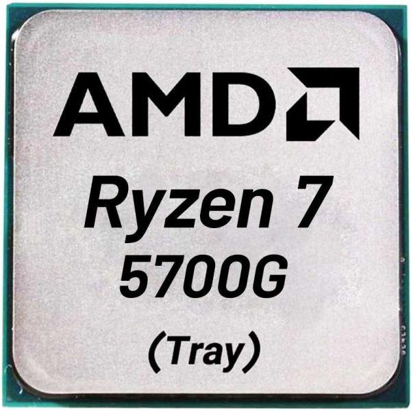 پردازنده کامپیوتر ای ام دی Ryzen 7 5700G Tray