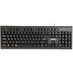 کیبورد باسیم فراسو مدل BK8305